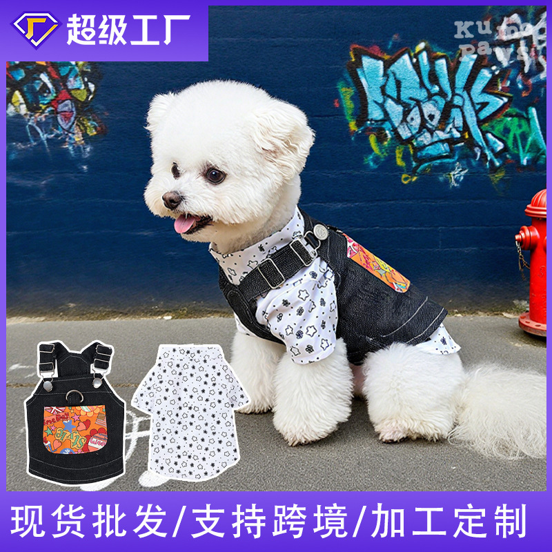 American Cross-Border Amazon Dog Denim Vest Dress Set Teddy Bichon Small Size Dogs Pet Denim Suspenders