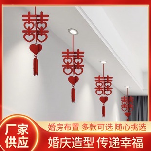 Wedding Happy Characters Hanging Ornaments for Living Room Hanging Decoration for Wedding Room Ceiling Decoration suit Corridor New House Wedding Lanterns