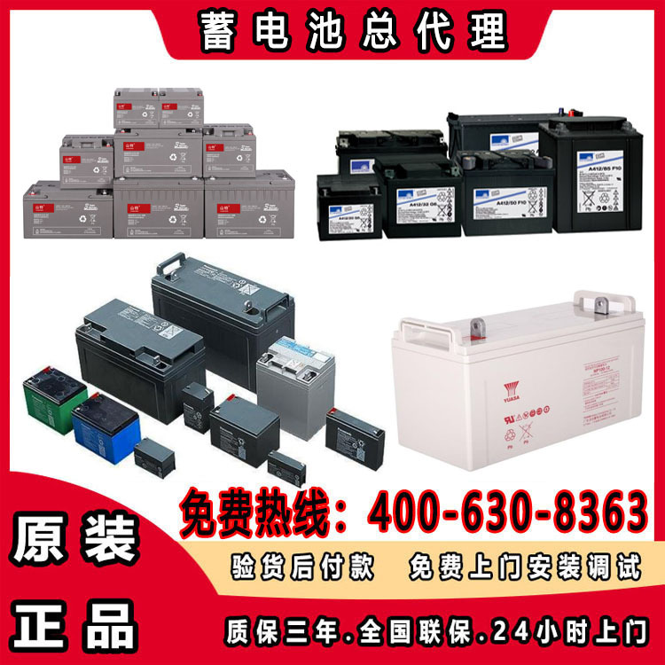 松下12V100AH蓄电池LC-Y12100ST 松下免维护铅酸电池12V100AH