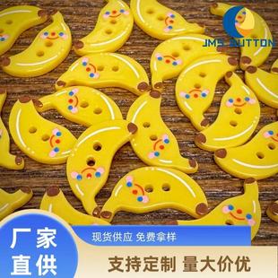 �ɐ��㽶��ּ~���ֹ�ˮ����ͨdiy��Ȥζ����߅�A��߅��l�l�