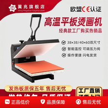 ]׸߉ƽ4060CC߉38*38քӟDӡCCCT