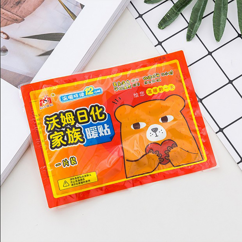 暖寶寶貼大量批發 自發熱暖暖貼 卡通彩印足貼姨媽帖暖身貼發熱貼