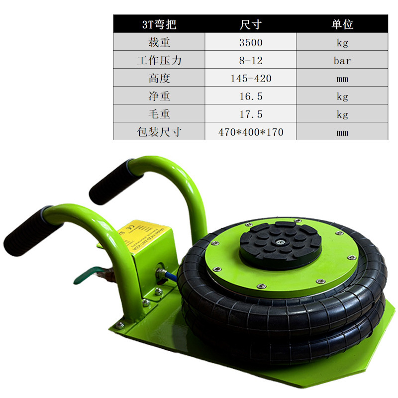 3トンインフレータブル 0kg タイプ エアプレッシャー クイックリフト エアバッグ 0kg タイプ 5T 空気圧 0kg タイプ エアバッグ 横型|undefined