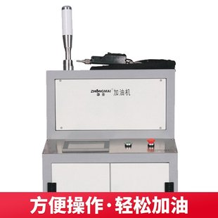 High-voltage electric filling machine precision engineering quantitative mobile large-capacity lubricating oil filling machine quantitative equipment