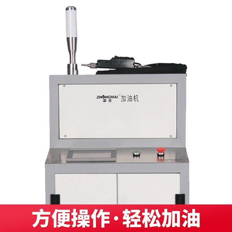 高压电动加注机精密工用定量移动式大容量润滑油加注机定量设备