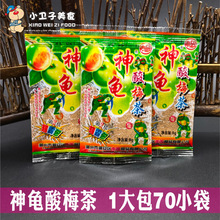 �ψ@������÷��1��70�� 8090��ͯ�ꃺ�r���fԒ÷��÷����ʳ���ӷ�