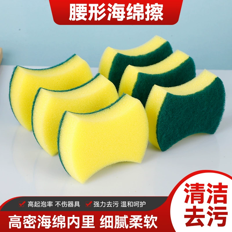 Трансграничная талия для мытья посуды губчатая губка двухсторонняя маленькая талия губка для чистки кухни артефакт