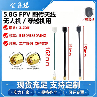 5.8G������FPV�D���������쾀ȫ���հl��Խ�C�o�˙C��ģ�����쾀