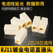 �Ԓֱͨ�^RJ11�Ԓ�����L�Ӿ��^�����^ 6P4C���L2о4о�Ԓͨ��