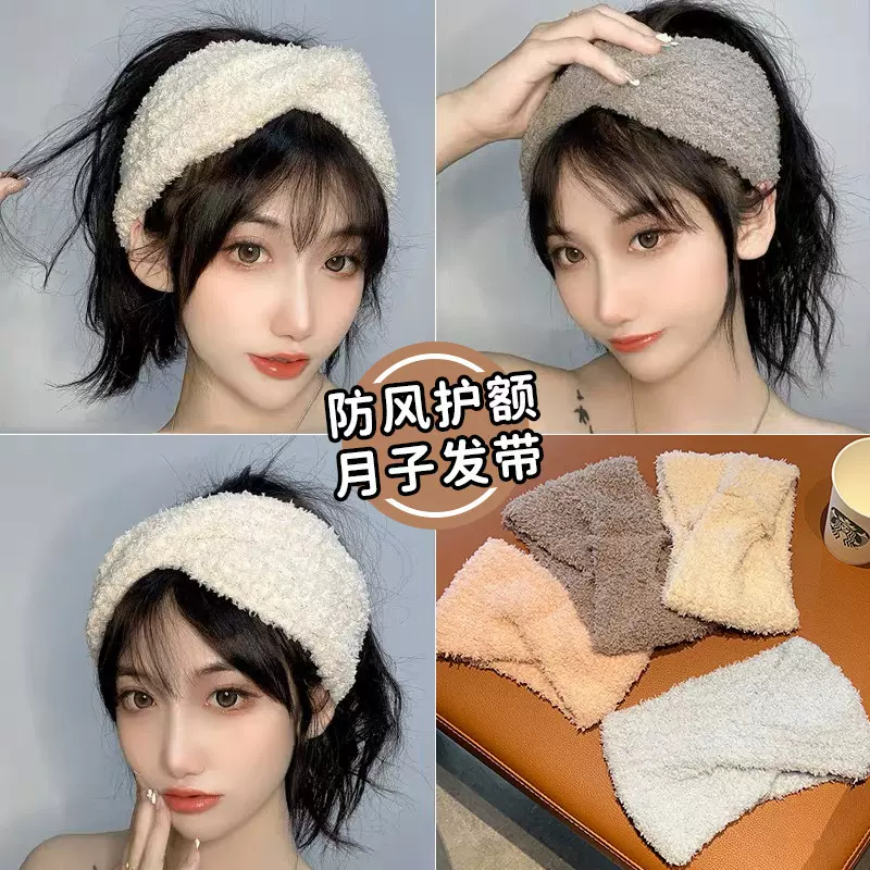 新款交叉法拉绒月子发带网红宽边针织发箍秋冬季女生护额头饰韩版