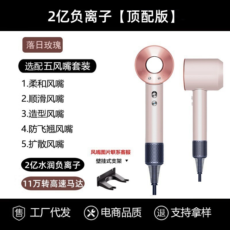 華強北トップ高速ヘアドライヤー家庭用理髪店葉のないマイナスイオンノイズ低減高速工場直接供給|undefined