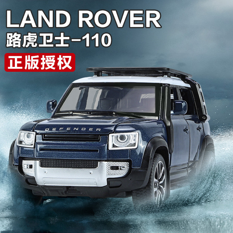 Qiyi aleación modelo de coche 1:32 genuino Land Rover guardia vehículo todoterreno Tire hacia atrás el sonido y la luz del coche de juguete modelo de música Decoración