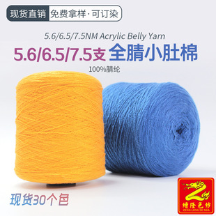 ��¡5.6֧ȫ��С���޷��޼�ë�¼���С�Ǽ���ʽ��ë���� 100%��]