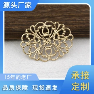 椭圆镂空铜花片,26*34MM,DIY饰品配件,古风打底花片批发