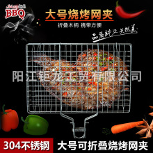���304���P䓴�̖�ۯBľ�������W�ܑ���BBQ����W��ܿ��~�W�A��