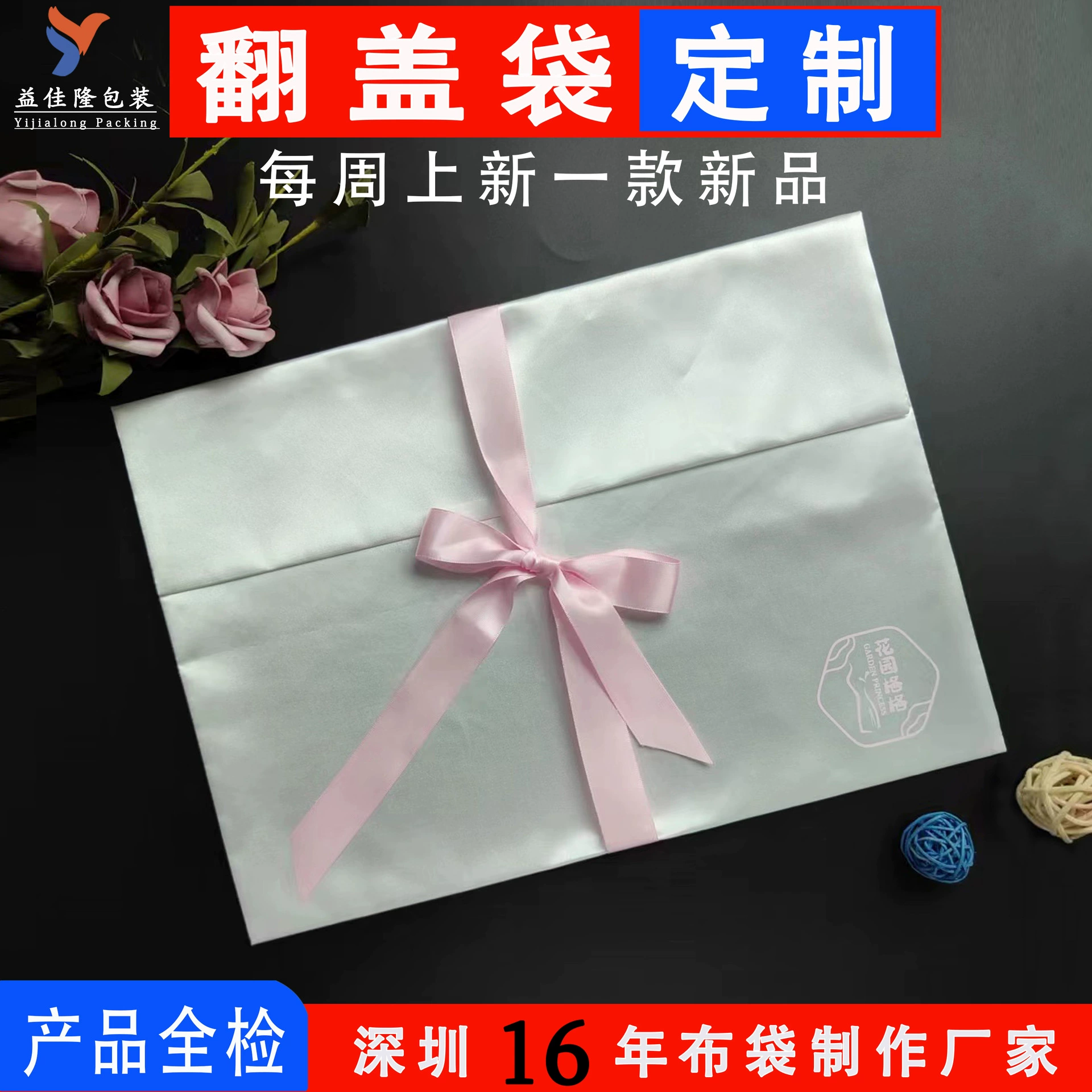 Оптовая Продажа с фабрики Шелковый шарф атласный лук лоскут Сумка шарф вышитый кашемировый шаль Нижнее белье упаковка сумка для хранения