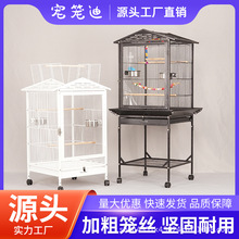宠笼迪源头厂家直供鸟笼批发高端鸟笼大别墅新款鸟笼亚克力鹦鹉笼