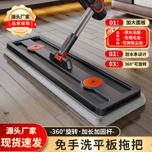 厂家包邮懒人平板拖把360度旋转速干拖把拖地神器免手洗加厚拖把