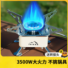 ��ʽ�t����Ұ�I�t�ߟ�ˮ���t�^��yʽ�ۯBȼ��t¶�I����ú����