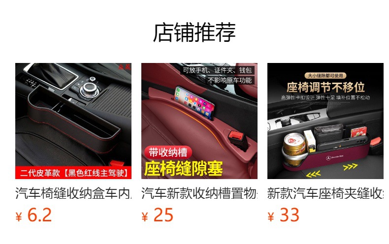 预览状态下无法点击,发布后,可点击跳转到对应的商品页面 gG2cif6jytS1r/S4Pw3jvBbRyFcsUbWdPsKa