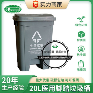 20L�_̤ʽ����Ͱ(��ɫ/�{ɫ) ��ɫ����Ͱ �ɻ�������Ͱ��Դ�����l