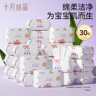 October Crystal Baby Soft Towel for Hands, Mouth, and Bottom, Skin-Friendly Face Towel for Newborns, Dual Use for Dry and Wet, 80 Sheets