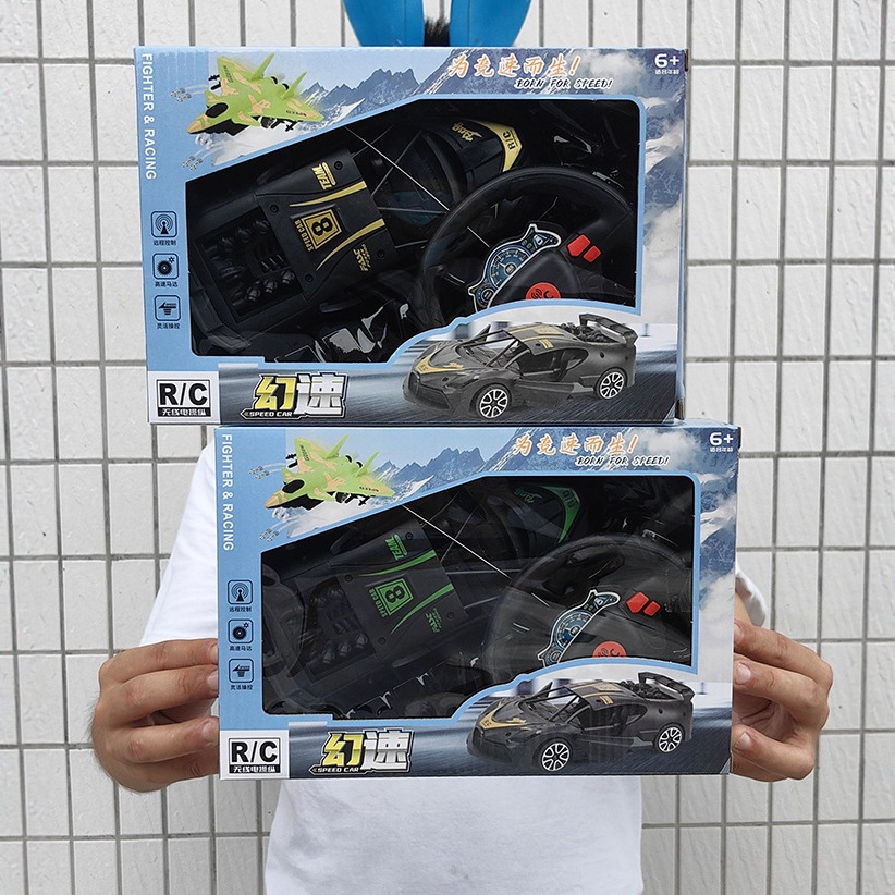 Wireless remote control car