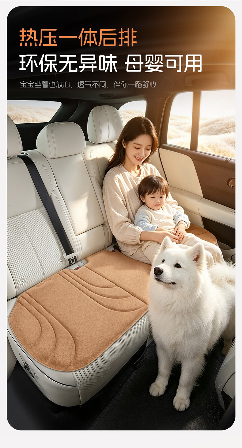 New cross-border model, all-season universal hot-pressed plush three-piece car seat cushion set, wholesale for foreign trade