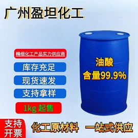 其他工业用清洗剂;二元醇;增塑剂