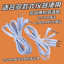 늘O���� DC2.5MMһ�϶�һ�����ʽ�B�ӌ�����Ħ�x�}�_�������