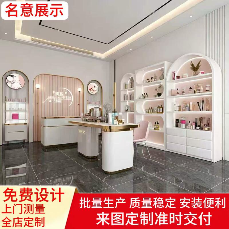 Painted Product Display Cabinet, Shoe and Bag Showroom, Hand-Made Display Cabinet, Beauty and Cosmetics Display Cabinet, Counter Display Cabinet with Lock