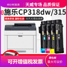 �����m�ø�ʿʩ��CP315DW��ӡ�C�ۺ�DocuPrint CM318Z CP318W CP3
