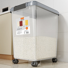 米桶窄高型60斤装大容量透明储物箱带轮方形窄型日式夹缝塑料桶跨