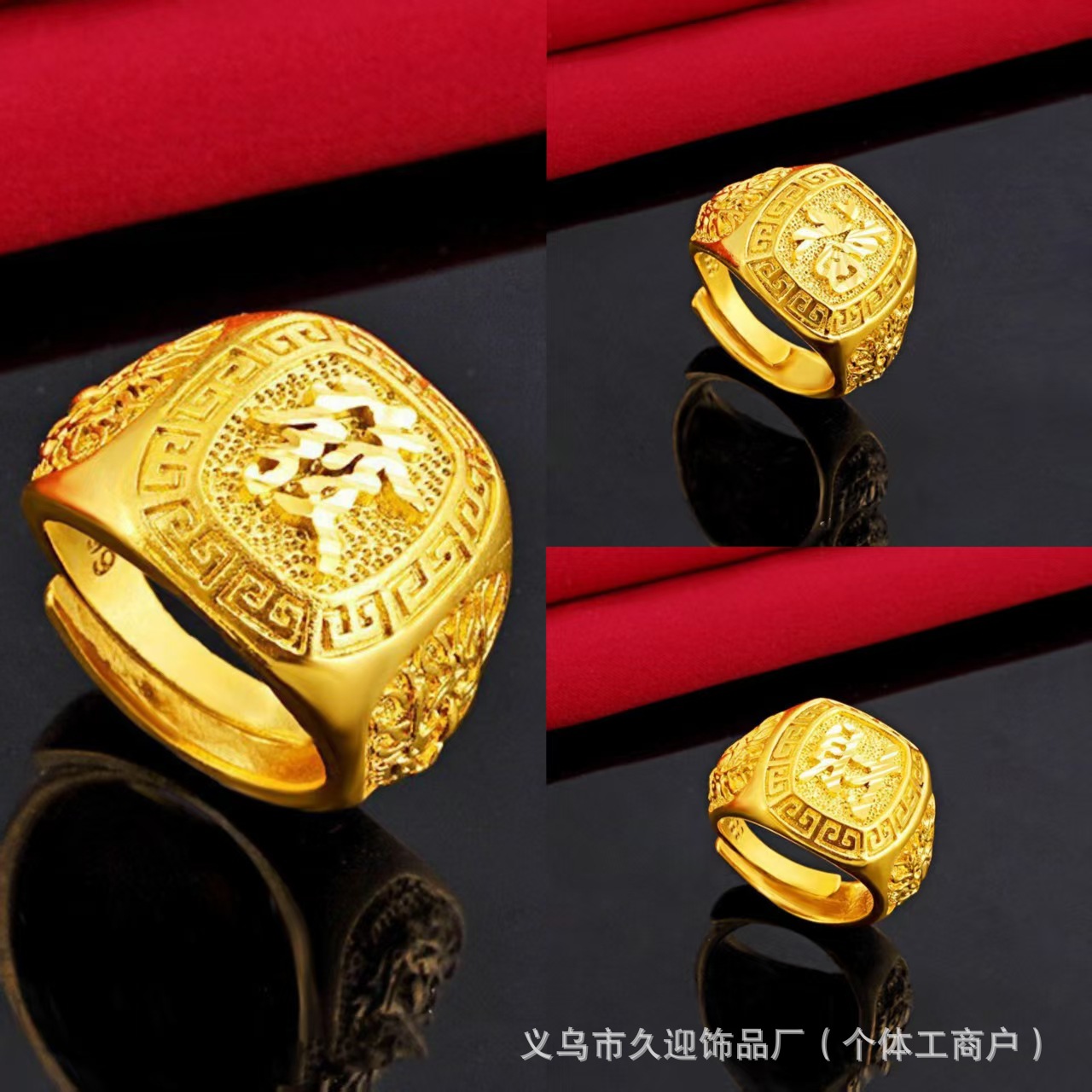 Vietnamese Gold-Plated Ring, Fine Craftsmanship Men's Ring, Thickened Gold, Fortune and Wealth Large Ring Jewelry, E-Commerce Live Supply Wholesale