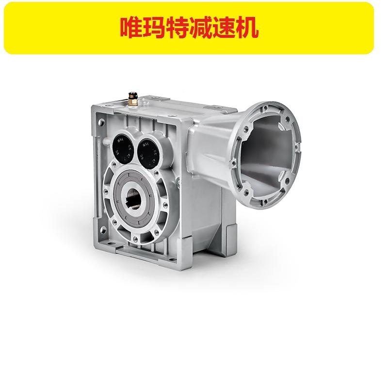 NMRV75-15-Y2.2-SZ减速机NMRV75-15-Y100L2-4-B3减速电机