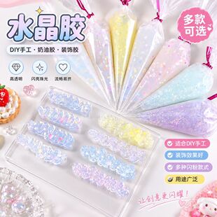 ����ˮ���z�����z���l��Ƭ�W�������z�֙C��DIY�����ֹ��z50g�S��