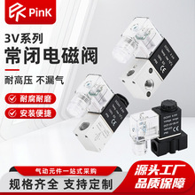 ��Ӂ��¿���2V025-08늴��y��λ��ͨ2P025-08���]һ�Mһ��3V1-06