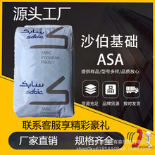 ASA�����������ϣ�������XTWM206-BK1B069������   ���ӵ�������