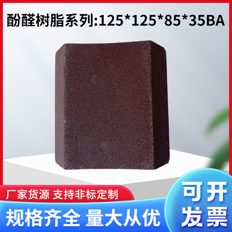 ֬125*125*85*35BAɰ ƽĥɰ Բĥɰ