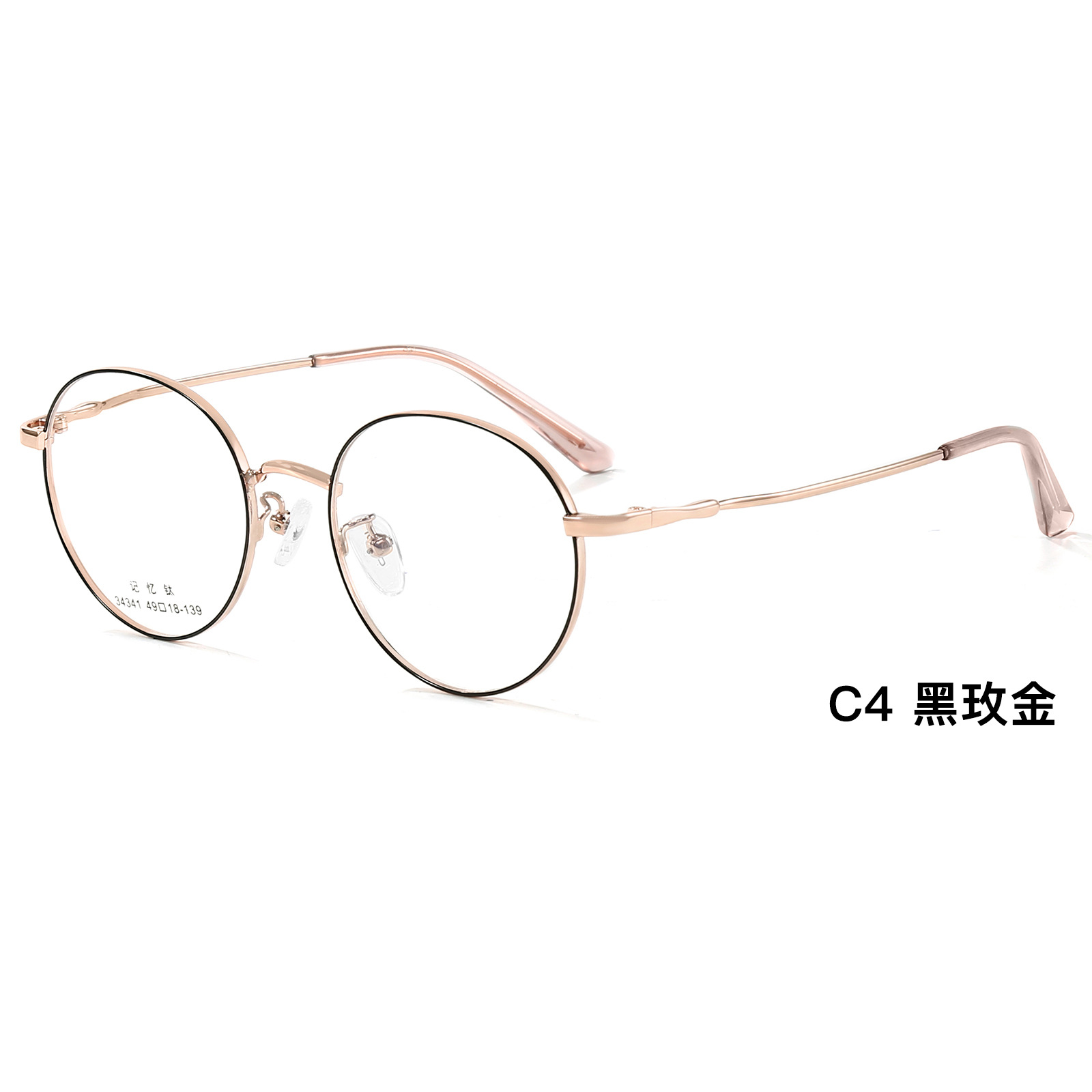 Ultra-ligero de titanio memoria retro joven miopía gafas marco placa flexible gafas piernas unisex ventas directas de la fábrica