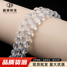 �����鱦 ��Ȼ�����ˮ��ɢ���������Ʒ����diy��ƷԲ���������