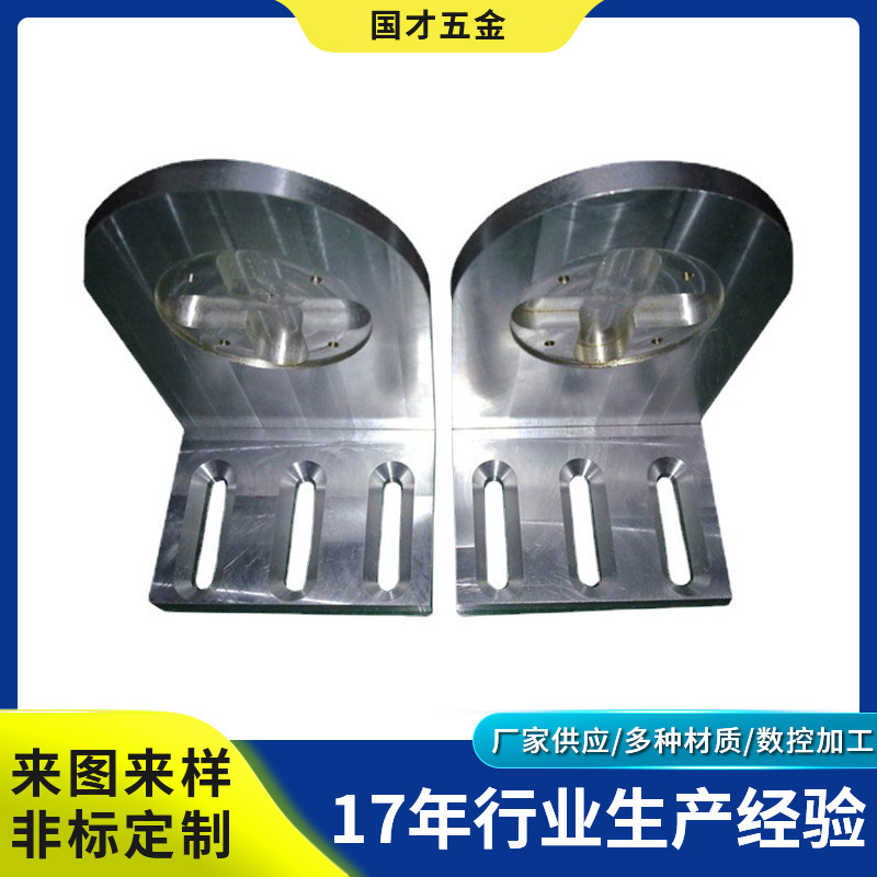 非標準部品機械加工部品CNC nc機械加工鋼材銅材アルミ金属部品加工|undefined