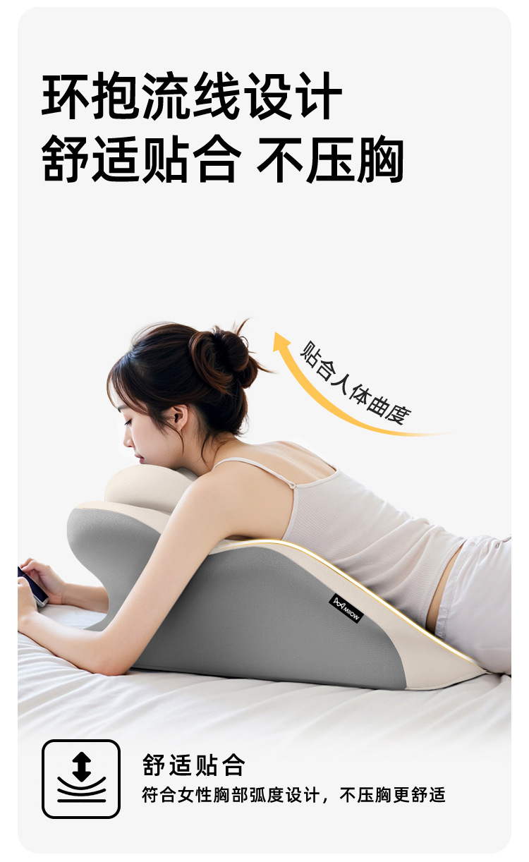 Suitable for Cats to Sleep on the Bed, Pillow for Lying on the Bed, Multifunctional Prone Sleeping Pillow for Sleeping and Reading