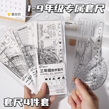1-9�꼉���c֪�R�c�׳�͸���ߌW��ֱ�����b18cm�๦�܎׺��L�D��