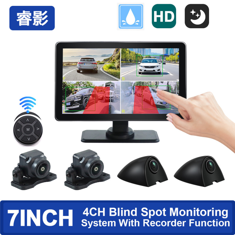 Cross-Border Vehicle-Mounted 7inch Four-Channel Split Video Recording System Equipped with High-Definition 1080P Cameras for Front, Rear, Left, and Right