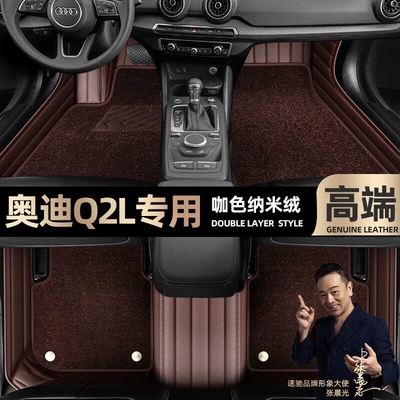 car foot pads [black and red — Ayaqaltılar (Kovriklər) - curry-color-leather-curry-color-nano-velvet-double-layer