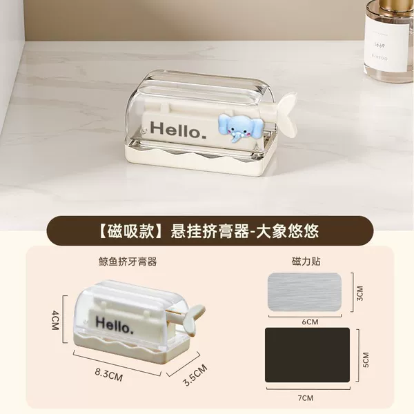 Magnetic suction model丨Whale toothpaste dispenser-[Elephant Yoyo]
