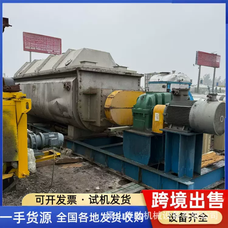 二手空心桨叶干燥机 100平方双轴桨叶干燥机 316材质桨叶干燥机