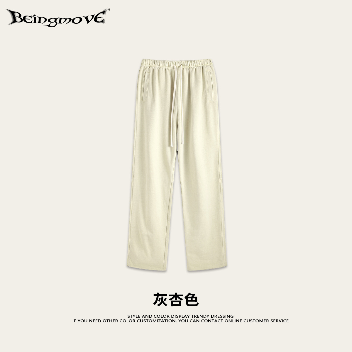 2025 otoño retro marca de tendencia suelta vertical pantalones deportivos para hombres y mujeres pantalones deportivos casuales de moda para hombres