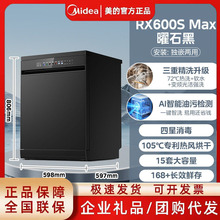 ����ϴ��CRX600SMax����������ɳ���һ�wȫ�ԄӪ�Ƕ15�׺�/��